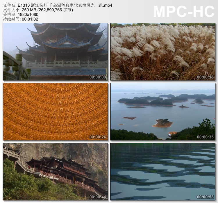 浙江杭州千岛湖典型代表性风光一组宣传片 高清视频剪辑实拍素材