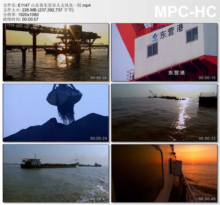 山东省东营市人文风光 高清实拍视频素材