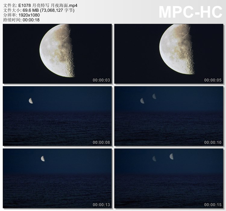 月亮特写月夜海面 实拍动态视频素材
