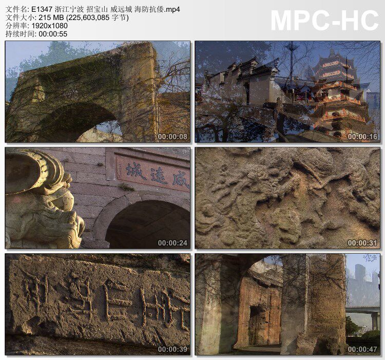 浙江宁波招宝山威远城海防抗倭 动态视频素材1080