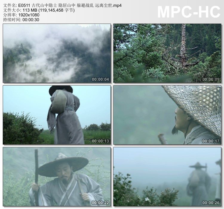 古代山中隐士隐居山中躲避战乱远离尘世 高清视频素材