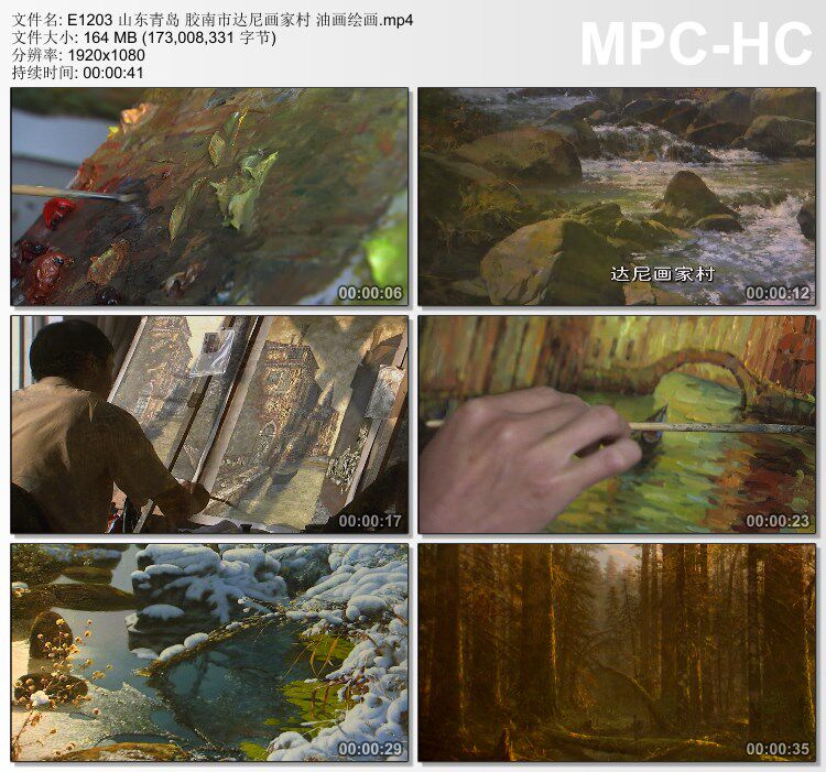 山东青岛胶南市达尼画家村 油画绘画 视频实拍素材