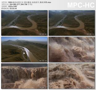 航拍高原江河 黄河瀑布视频 浊浪滔天 激流奔腾 实拍视频剪辑素材