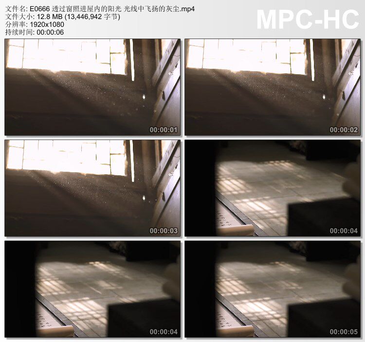 透过窗照进屋内的阳光 光线中飞扬的灰尘 实拍视频素材