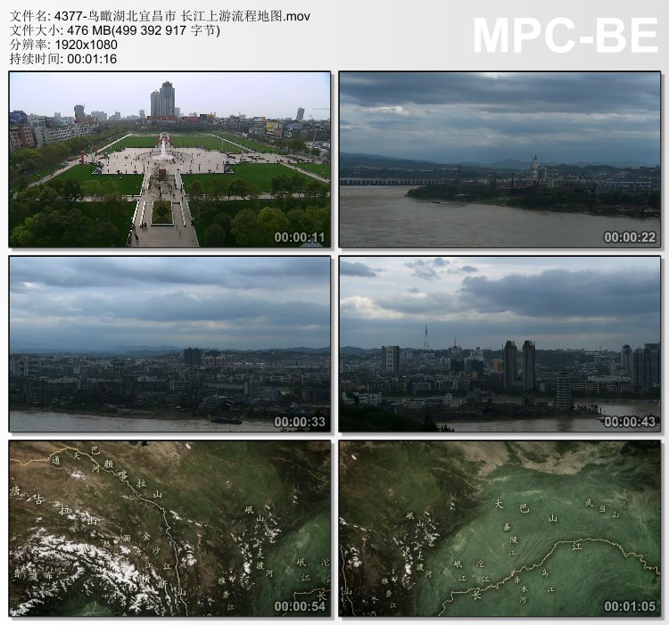 鸟瞰湖北宜昌市长江上游流程地图 高清实拍视频剪辑素材