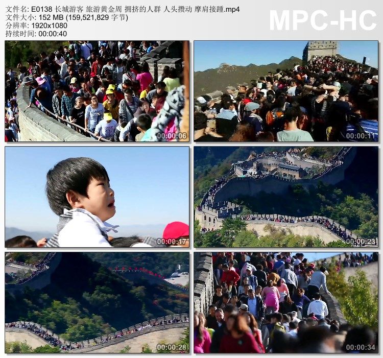 长城游客旅游黄金周 拥挤的人群人头攒动摩肩接踵 实拍视频素材