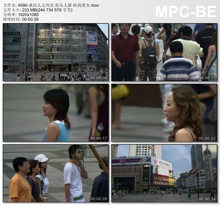 重庆人文风光视频街头人群时尚美女 实拍视频素材