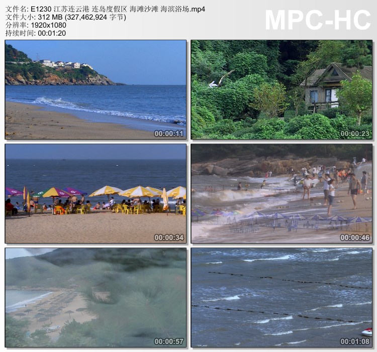 江苏连云港连岛度假区实拍 海滩沙滩 海滨浴场 高清视频剪辑素材