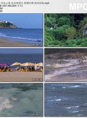 江苏连云港连岛度假区实拍 海滩沙滩 海滨浴场 高清视频剪辑素材