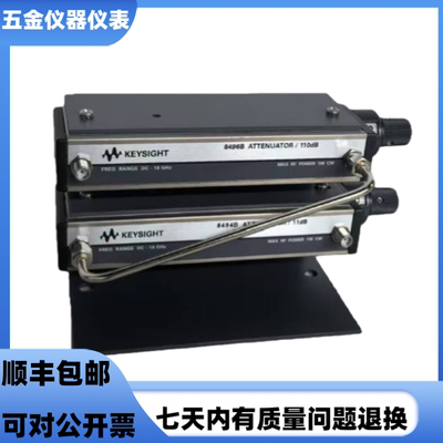 惠普 安捷伦 是德8494B 8494A 8494G 8496A 8496B 84904L衰减器