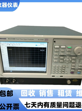 泰克RSA5106B RSA5106A RSA5103B RSA5103A RSA6120A频谱分析仪