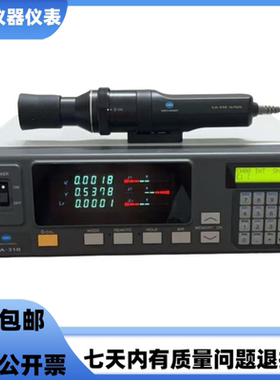 KONICA MINOLTA柯尼卡美能达CA-310 CA-210色彩亮度计 色彩分析仪