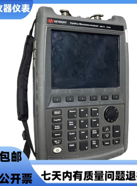 安捷伦 是德N9917A N9914A N9918B N9918A N9912A手持射频分析仪