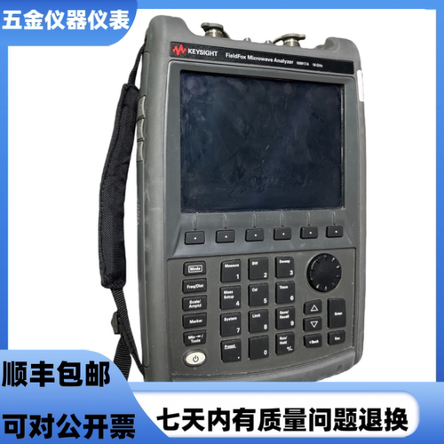 安捷伦 是德N9917A N9914A N9918B N9918A N9912A手持射频分析仪