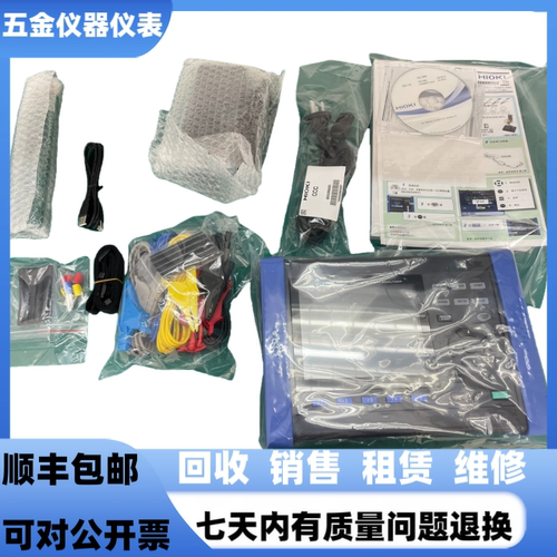 HiOKi/日置PQ3100电能质量分析仪