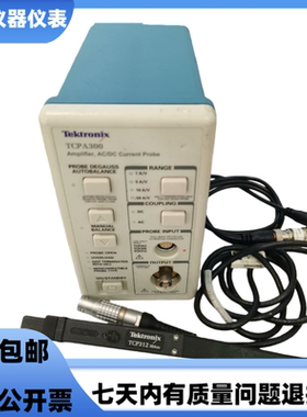 泰克TCPA300电流放大器+TCP312探头30A RMS，50A峰值，DC100M带宽
