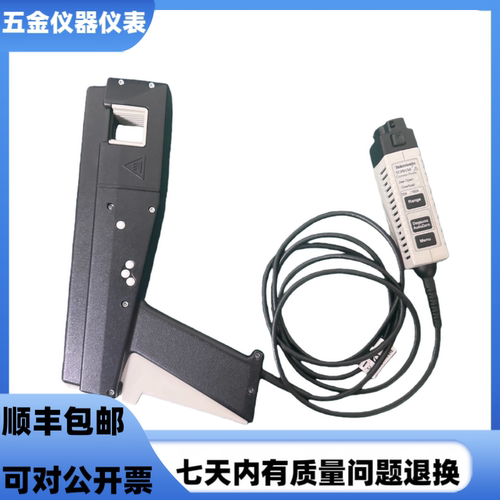 美国泰克TCP0150示波器电流探头
