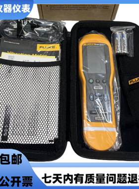 美国 FLUKE/福禄克805振动诊断分析仪 /F805CN测振仪 振动测试仪