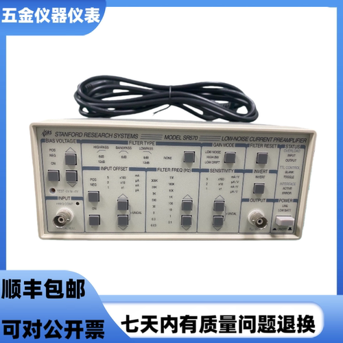 斯坦福SR570 SR560 SR620 SR830 SR860电压前置放大器 锁相放大器