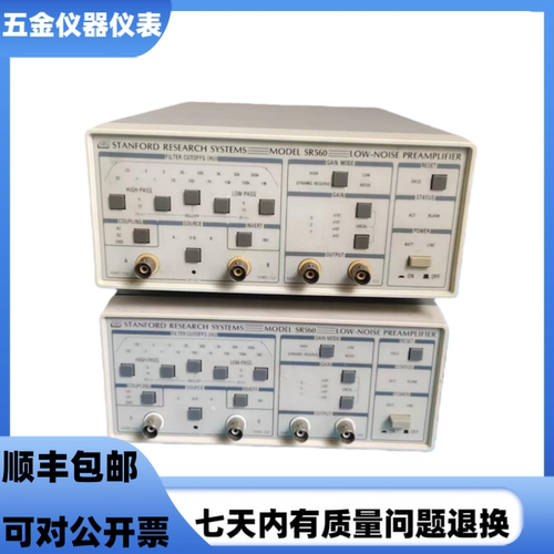 斯坦福SR560 SR570 SR620 SR830 SR860电压前置放大器 锁相放大器