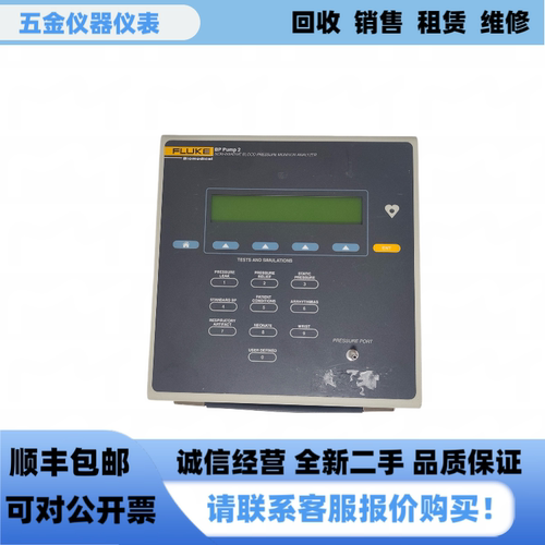 福禄克BPPump2多功能模拟器