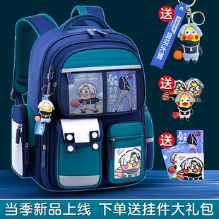 新款 6年级小学生书包护脊减负儿童双肩包防泼水大容量牛津布