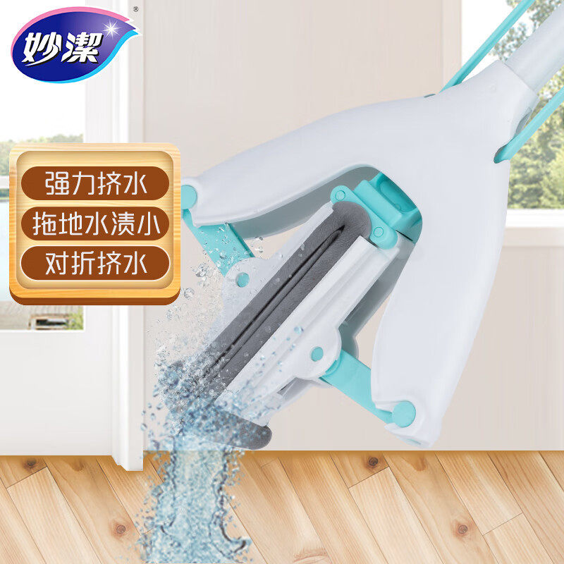 拖把十大品牌妙洁胶棉海绵免手洗拖布卫生间对折挤水一拖净墩布拖