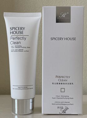SH轻尘芳香世家氨基酸泡沫洁面乳官方正品温和紧绷75g洁面