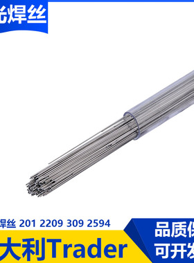 意大利Trader双相不锈钢激光焊丝2209 2594 201 309310冷焊机焊丝