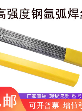 42CrMO 35CrMO 45Cr4ni 40CrNiMO 30CrMO氩弧焊丝电焊条厂家直销