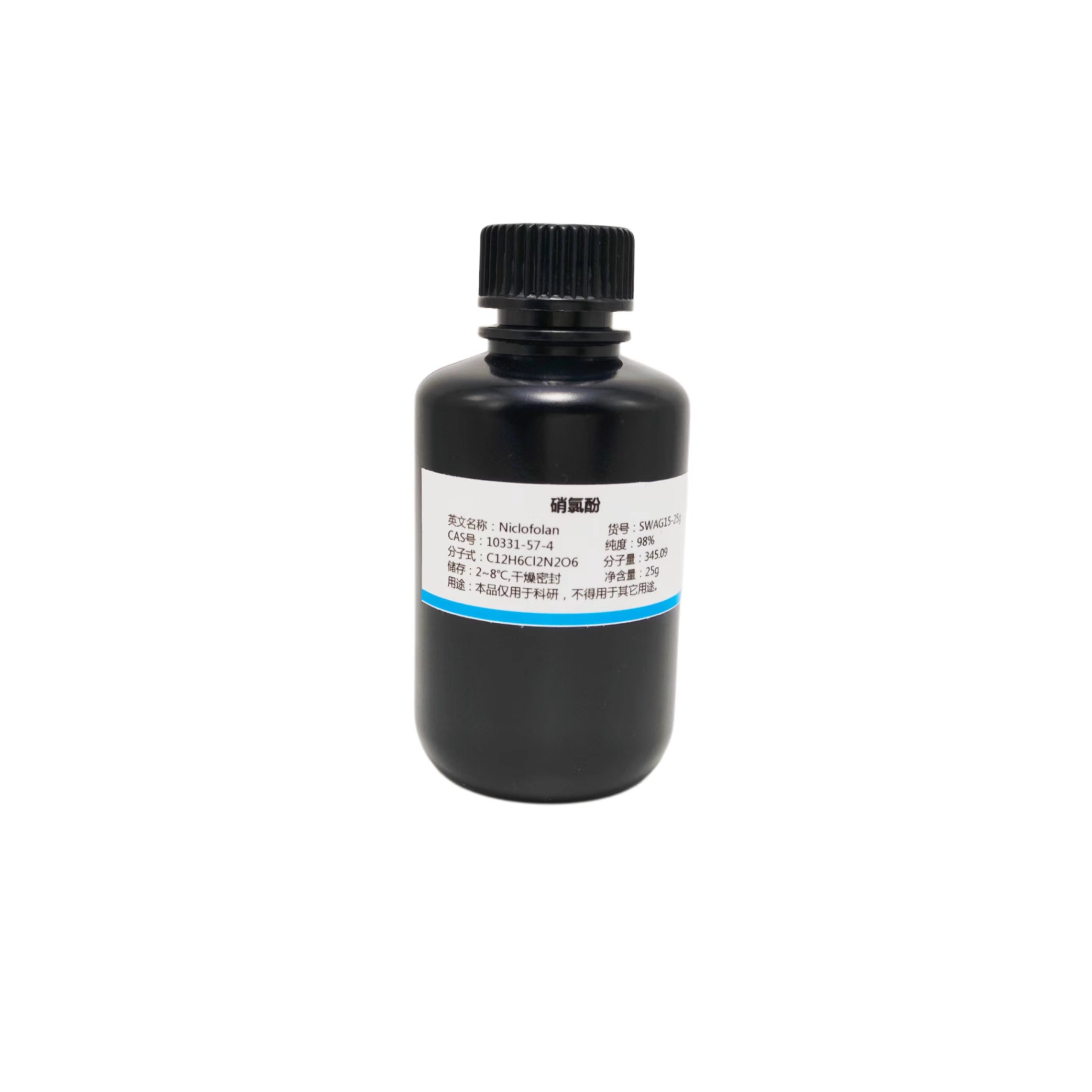 新款硝氯酚粉末99%羊酐酯科兽用研试剂非药品非喷剂非喷轮胎25g