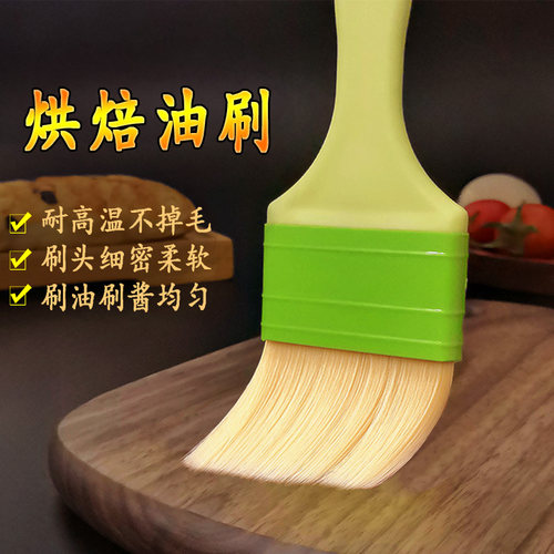 耐高温烧烤刷子烘焙刷油刷毛刷厨房刷酱软刷蛋液刷