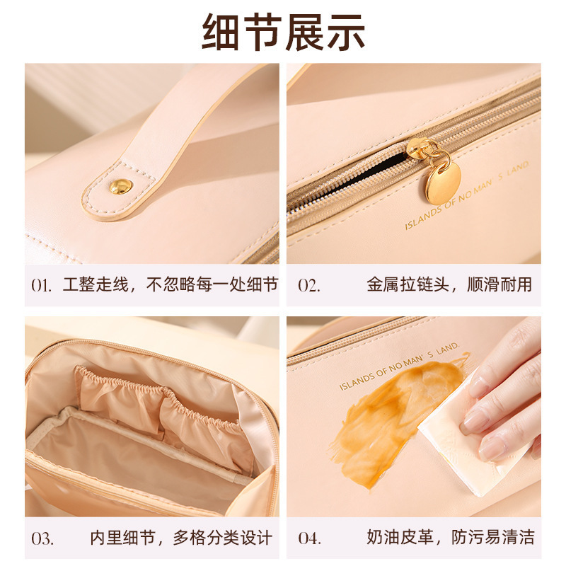 女士大容量便携旅行化妆包简约高级感网红洗漱用品收纳袋