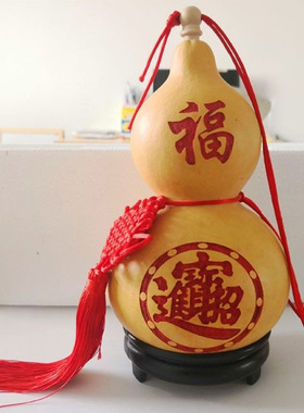 葫芦底座托架小葫芦大葫芦摆件仿实木支架工艺品文玩托盘