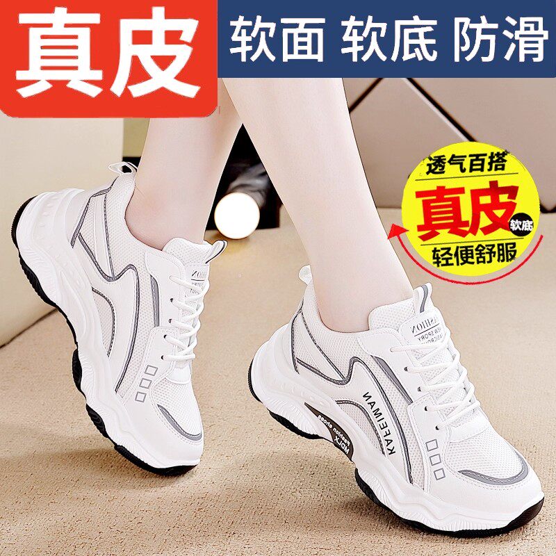 乔丹格兰真皮运动鞋女款2026年新款春季网面透气旅游鞋女士老爹鞋