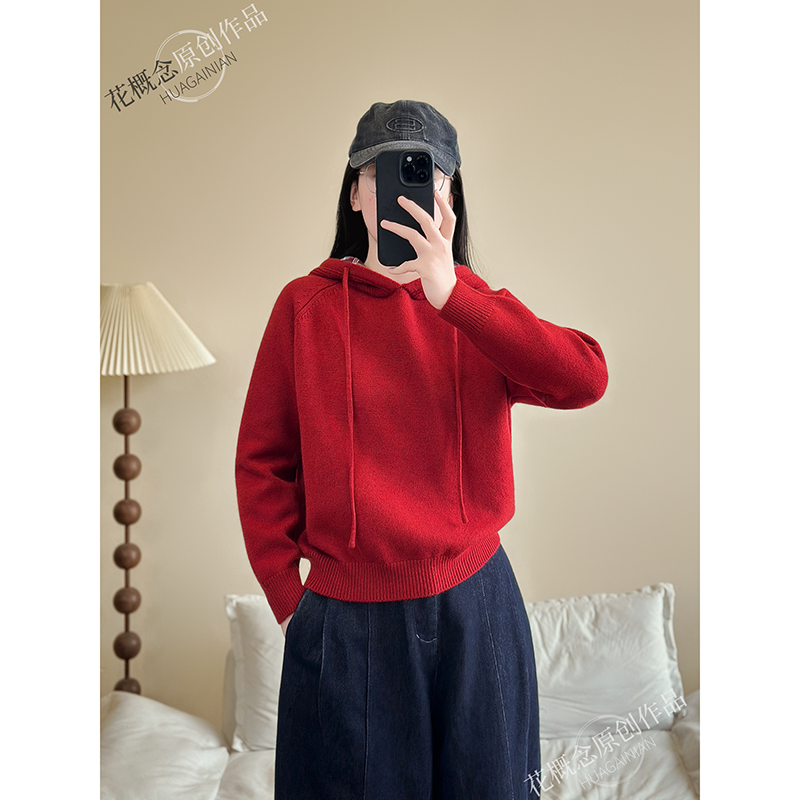 花概念韩版慵懒风连帽撞色毛衣高级感加厚秋冬新款套头针织帽衫