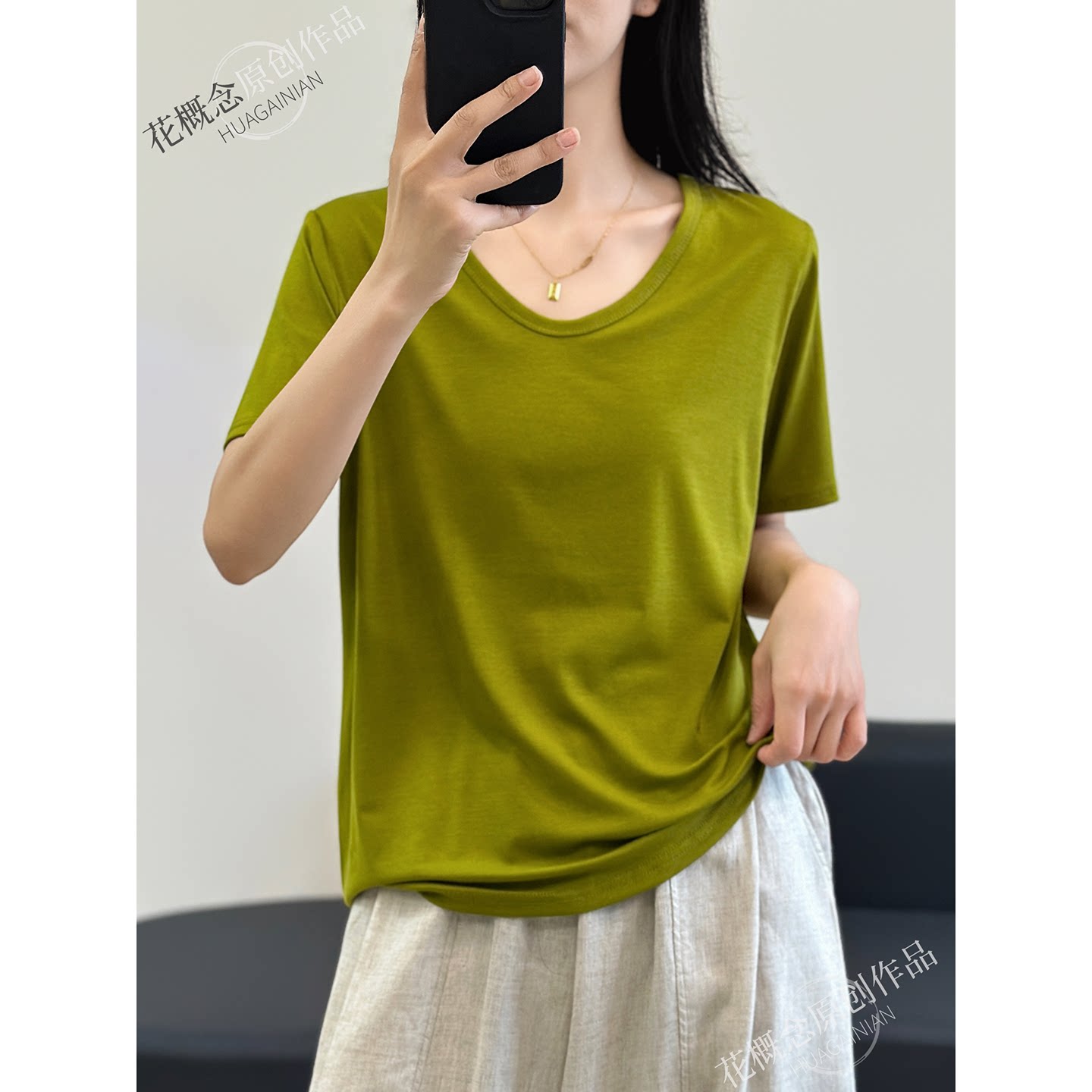 花概念极简系92%莱赛尔U型领T恤女夏季纯色短袖宽松显瘦百搭上衣