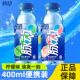 脉动维生素饮料400ml 柠檬味青柠桃子口味清爽运动饮品 6瓶便携装