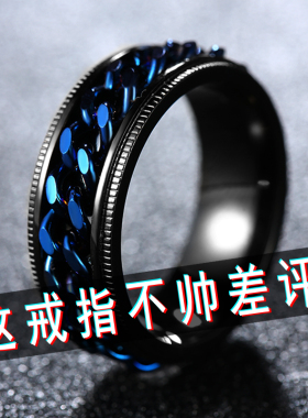 链条男士钛钢单身风刻字食指环