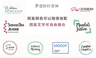 婚礼印章 logo印章 定制木质章 来图定制多种工艺可选模板素材