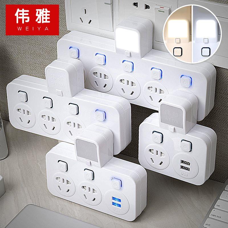 无线家用插座面板多孔万能转换器一转多用插排插板usb多功能夜。|ruв категории электронный/электрик, коммутационная панель/пробка, коммутационная панель - от Buy2taobao.com для оказания профессиональной услуги покупки агента Taobao