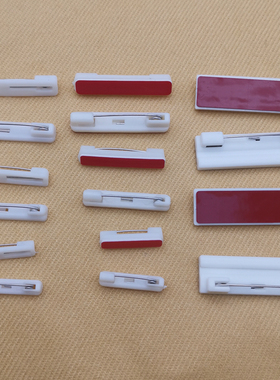 白色塑料别针带背胶自粘工号牌胸牌胸针徽章亚克力工号牌安全别针