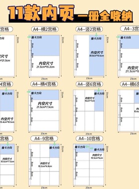 A4卡册内页九宫格明信片镭射票拍立得346寸专辑小卡活页收纳册