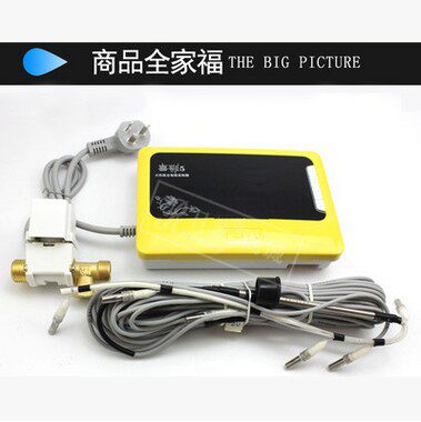 正品飞宇喜彩太阳能热水器智能全自动上水增压电辅料恒温控制仪表 - 封面