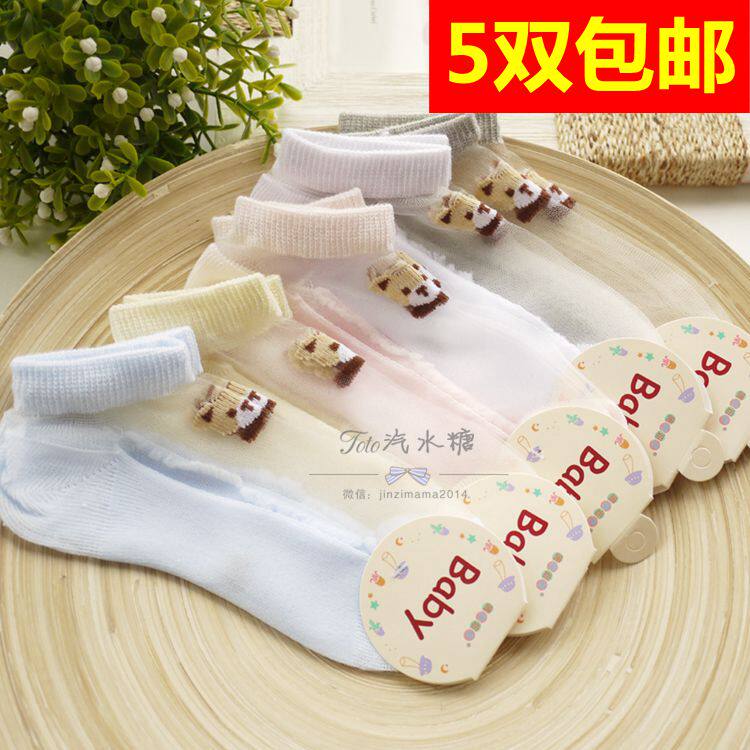 Chaussettes enfant - Ref 2107158 Image 1
