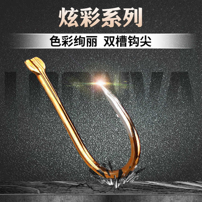 龙王恨伊势尼新关东彩钩 鲫鱼渔具垂钓用品鱼钩散装高碳钛钢小钩