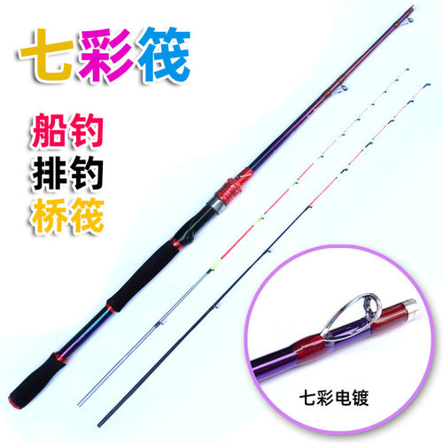 海筏双稍筏钓竿半钛合金岸抛筏竿碳素远投竿纺车轮抛投桥筏杆船