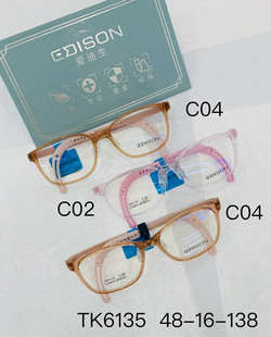 限时优惠买一送一爱迪生儿童学生眼镜框男女近视远视散光6135多色