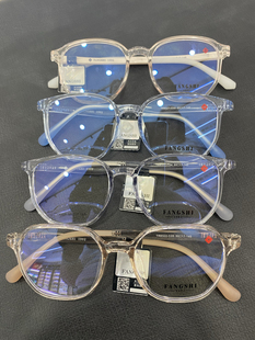 方氏大童大框近视防控离交学生眼镜超轻防摔眼镜型号可备注眼镜