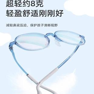 李白儿童近视眼镜框架离焦防控镜片lipo新款新乐学硅胶侠度